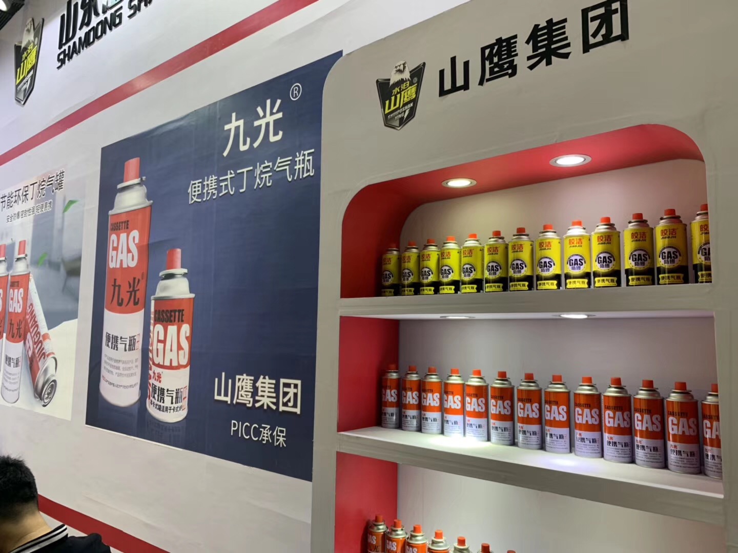 家用杀虫剂